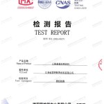 那曲重防腐地坪,那曲超强耐腐蚀涂料-缩略图2